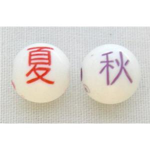 colorful Plastic Beads, mixed, round, 8mm diameter, about 1900 pcs [PSA011]