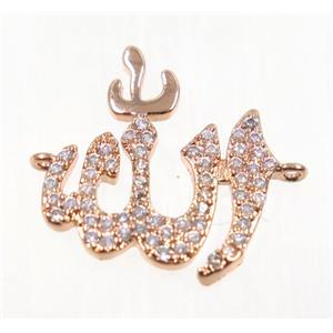copper connector pave zircon, fire symbol, rose gold, approx 15x15mm [FDZN2727]