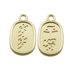 copper oval pendant, unfaded, duck-gold, approx 11-19mm [FD10984]