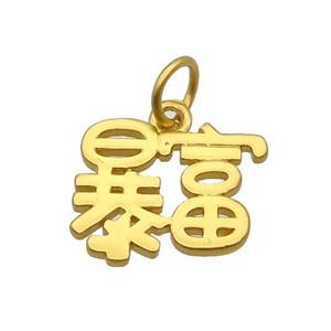 Alloy Pendant Chinese BaoFu Duck Gold, approx 13-16mm [FD12190]