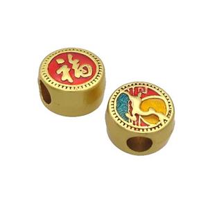 Copper Button Beads Multicolor Enamel Large Hole Unfade Gold Plated, approx 11mm, 4mm hole [FD12350]