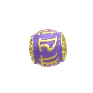 Tibetan Style Copper Round Beads Lavender Enamel Large Hole Gold Plated, approx 11-12mm, 2mm hole [FD12791]