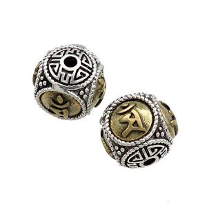 Tibetan Style Copper Round Beads Buddhist OM Meditation Antique Silver Bronze, approx 12mm [FD13740]