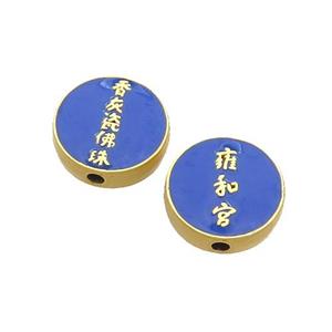 Copper Circle Beads Blue Cloisonne Gold Plated, approx 15mm [FN36822]