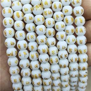 White Glass Beads Round Buddhist, approx 8mm dia [PP10506]