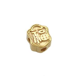 Sterling Silver Beads Lucky Fu Gold Plated, approx 3.5-4.5mm [STS0597]