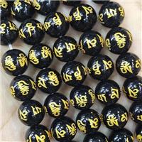Black Agate Buddhist Beads Round Dye Om Mani Padme Hum, approx 12mm dia [GA2387-12MM]