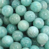 Natural Green Russian Amazonite Beads Smooth Round, approx 8mm dia [GB12427-8MM]