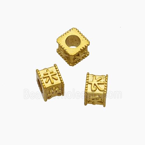 Copper Cube Beads Gold Plated