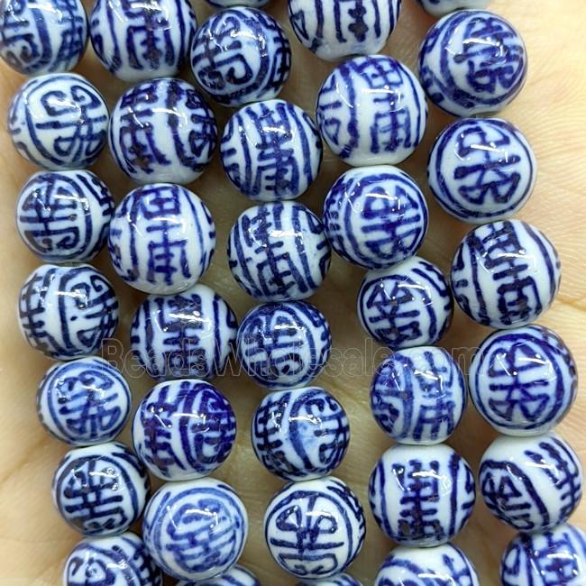 Porcelain Round Beads Blue