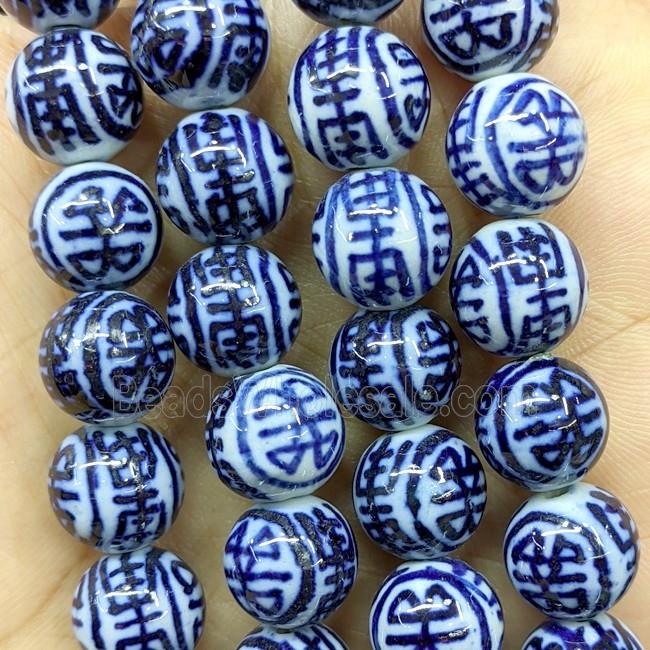 Porcelain Round Beads Blue