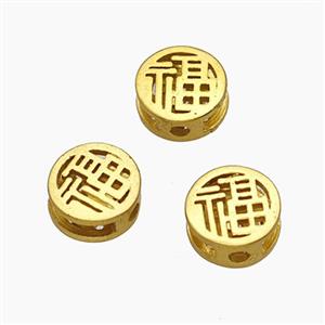 Copper Button Beads Lucky Fu Gold Plated, approx 8mm [FD23960]