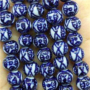 Porcelain Round Beads Blue, approx 10mm, 38pcs per st [PP10695]