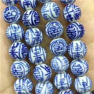 Porcelain Round Beads Blue, approx 12mm, 32pcs per st [PP10705]