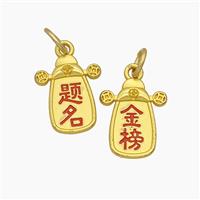 Chinese Lucky Peace Amulet Charms Copper Characters Pendant Enamel Gold Plated, approx 8.5-15mm [FD23809]