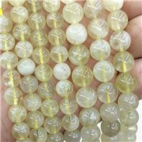 Natural Lemon Quartz Beads Smooth Round, approx 10mm [GB23077-10MM]